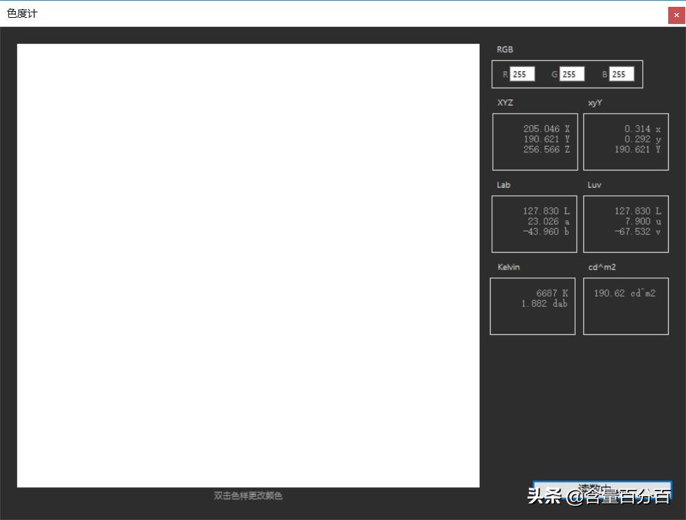 吃用生活品必买，但核心还是CPU、校色仪和主板