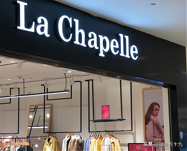 拉夏贝尔是大牌子吗 (国内品牌拉夏贝尔)