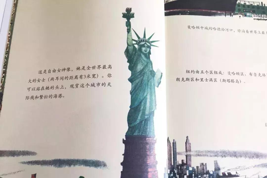 法国旅行图画书,旅行绘图书