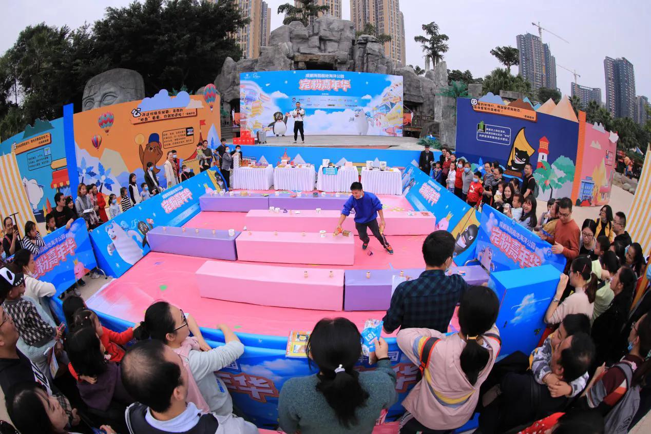 海昌海洋公园夜场狂欢,海洋公园成都海昌五一活动