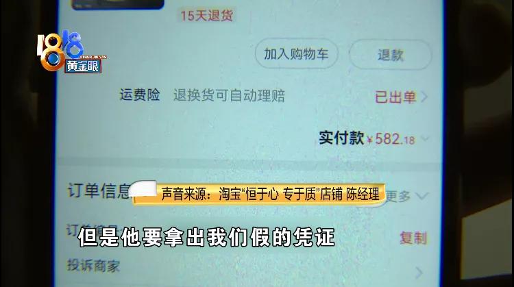 假冒的马桶质量很差吗,假马桶的质量