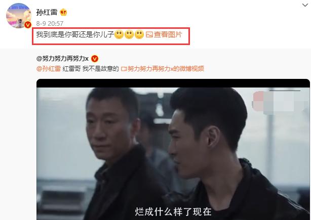 从张艺兴、吴越到王骏迪,《扫黑风暴》明明就是个红雷宇宙