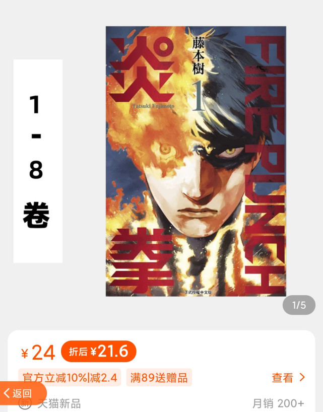 b站漫画怎么申请退款,b站漫画退款