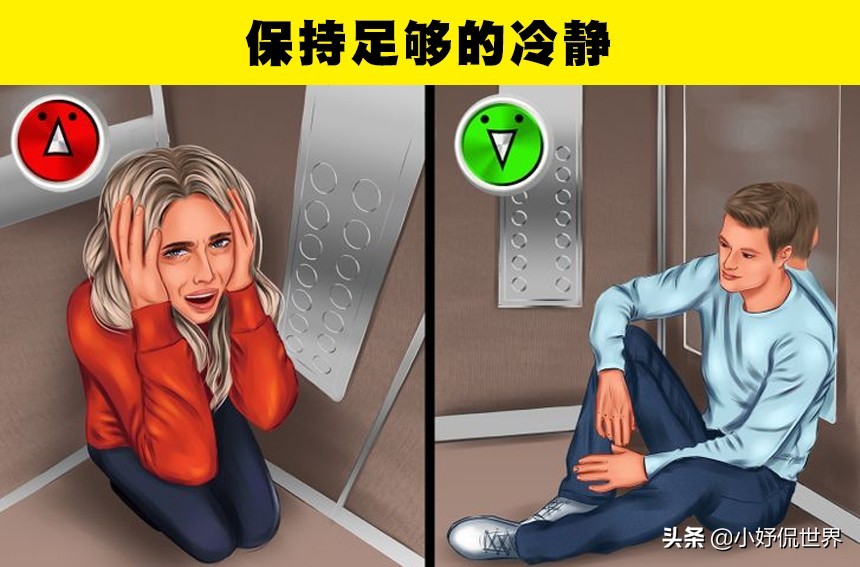被困在电梯里面应该注意什么,如果被困在电梯顶部怎么办
