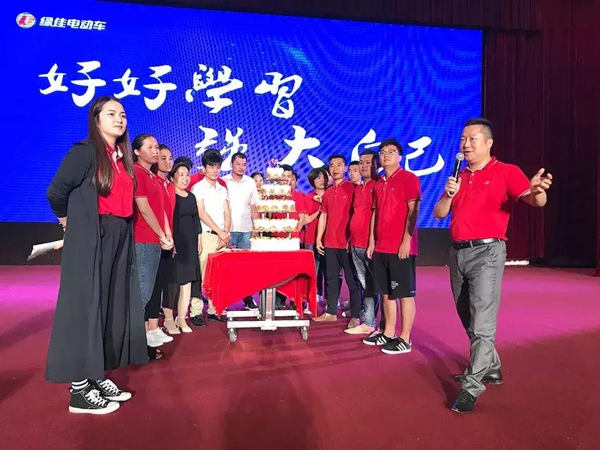绿佳电动车员工,绿佳电动车集团