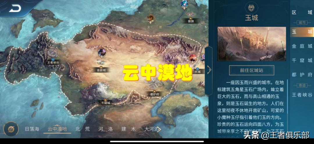 王者荣耀s26赛季更新详解,王者s26赛季更新段位继承规则