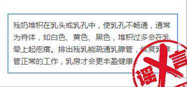 断奶后排残乳一般要排几次,断奶时需要排残乳吗