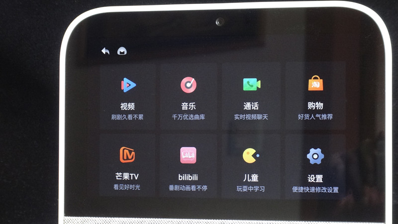 天猫精灵ccl带屏幕智能音箱评测,天猫精灵cc触屏音箱怎么样