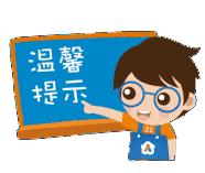 小儿抽风的原因及治疗方法,小孩抽风急救方法有哪些