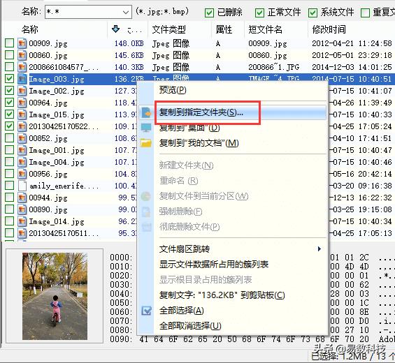 希捷移动硬盘不能打开,希捷2t移动硬盘拆卸图解