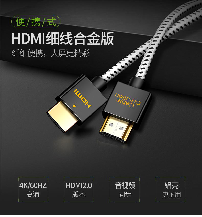 sony电视机的hdmi1和hdmi2如何切换,tcl电视机的hdmi1和hdmi2如何切换
