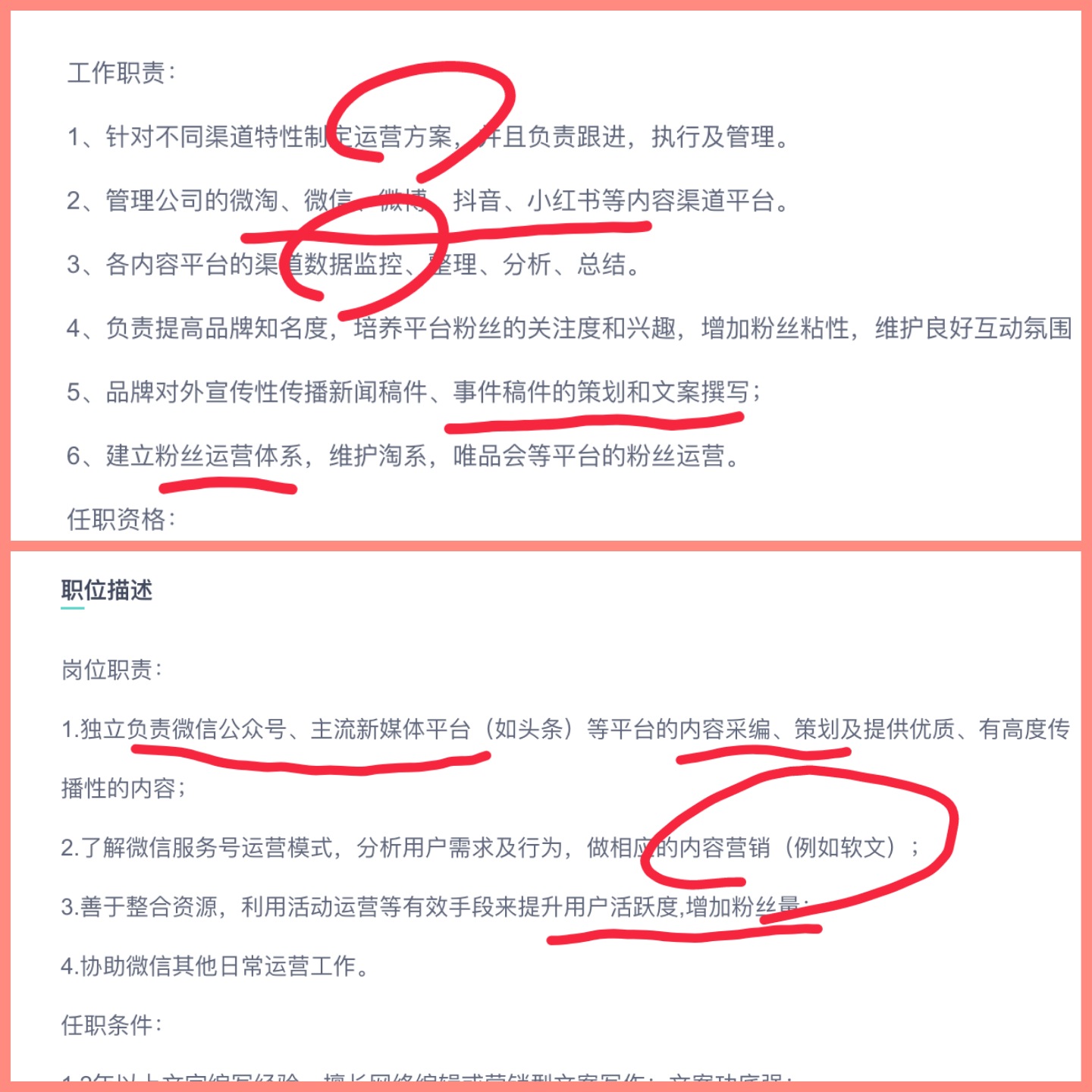 新手如何入门新媒体运营,零基础学新媒体运营该怎么入手