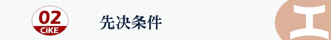 0.1楔子│地铁论站,天津│江工開物001