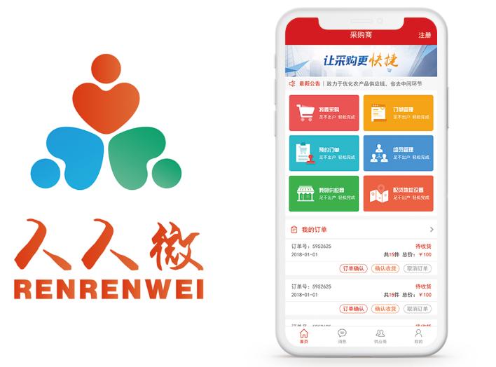 一对一的app,一对一app官网