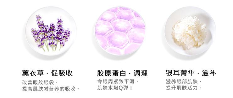 钟丽缇同款眼镜,钟丽缇同款可贝尔眼贴膜