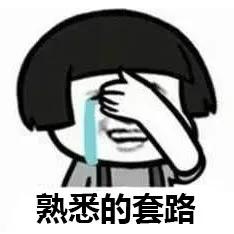 炒股被骗147万,炒股被骗256万