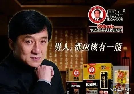 汪涵代言品牌大全,代言翻车的明星