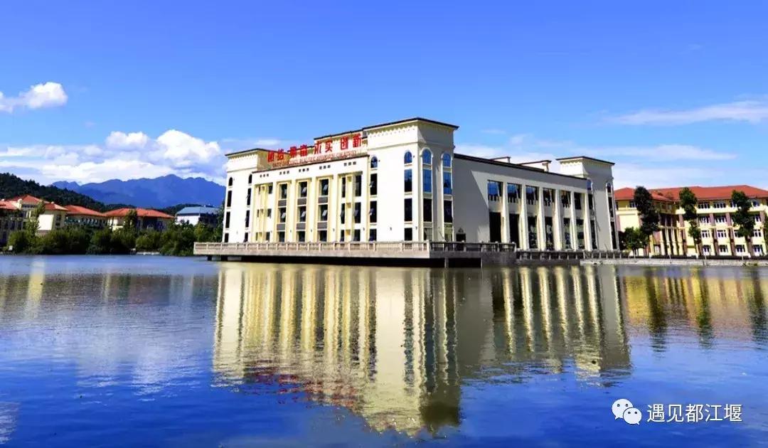 四川在青城山的大学,青城山可以去学习吗