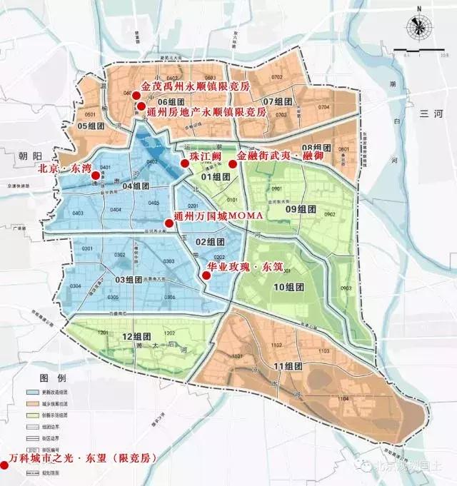 万国城moma楼盘价格,通州区万国城楼盘