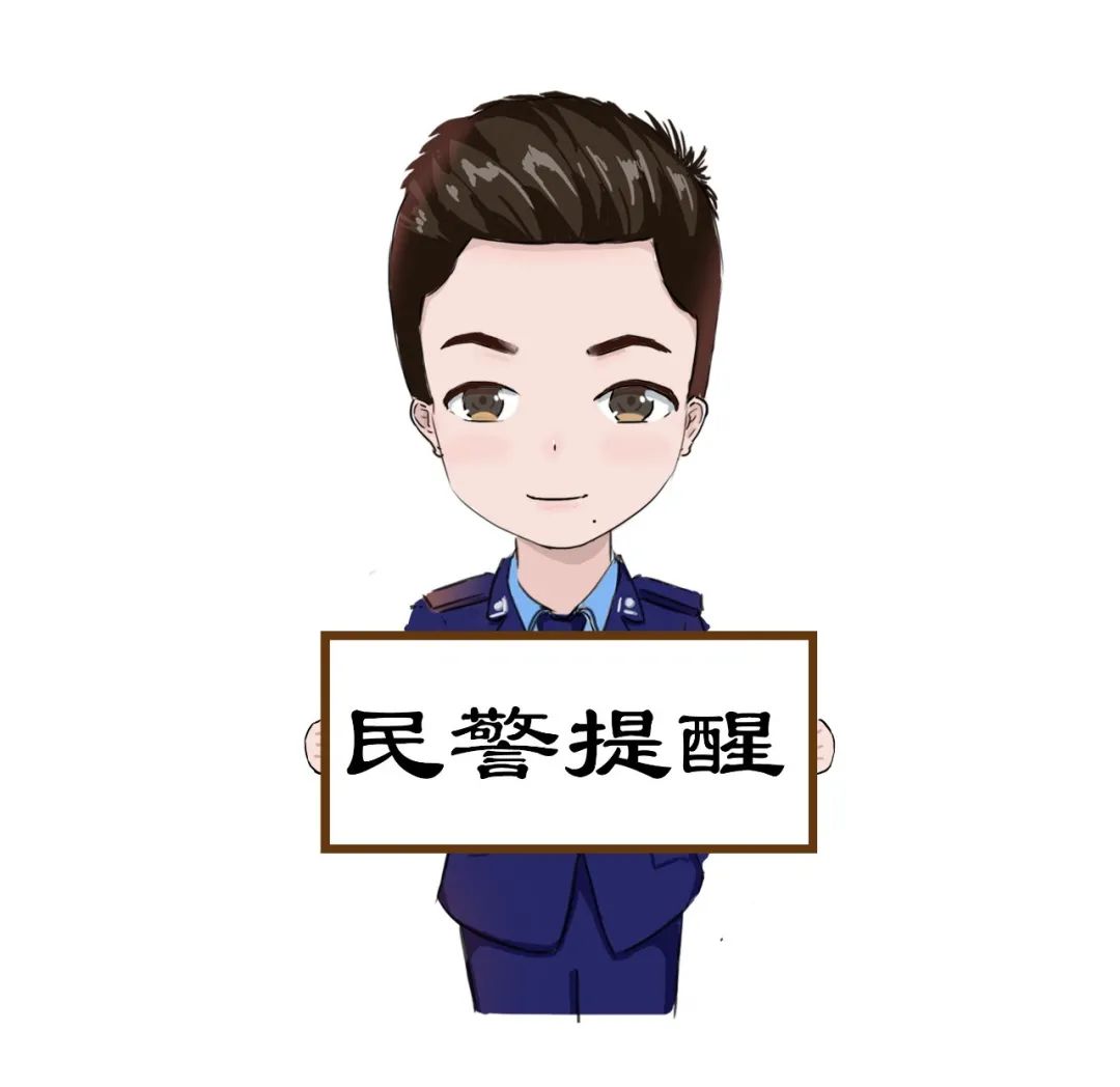 营业执照又出新*局骗**！