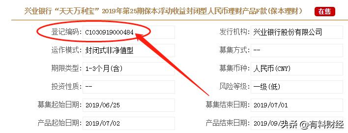 建行个人保本理财产品有哪些,24年建行有哪些保本理财产品