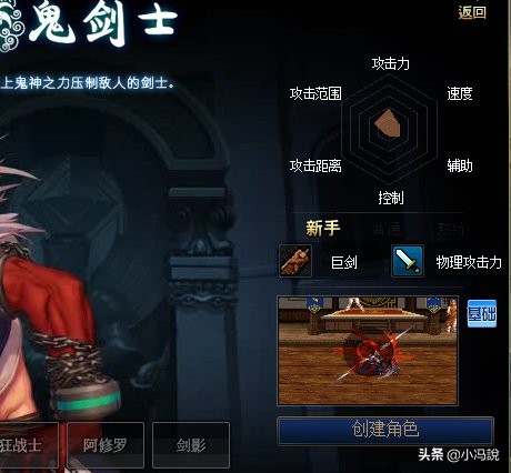 dnf体验服更新内容爆料,dnf国服体验服爆料