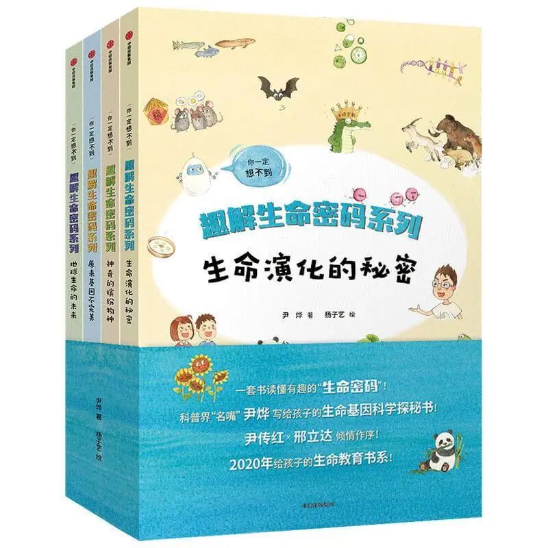 感悟人生书单直播,人生感悟听书直播间