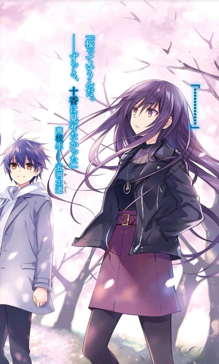 约战20卷插画：排位战开打，二亚却忙着抱大腿？正反十香齐现！