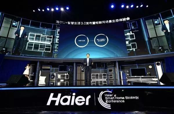 海尔智能家居占比,海尔智能家居小米