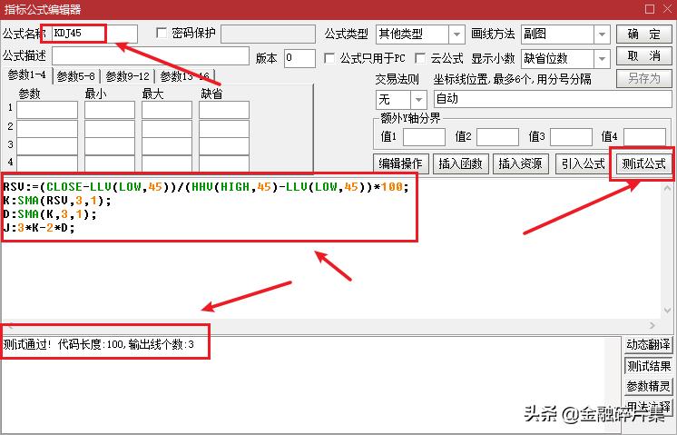 做t+0具体操作方法,做t+0绝密战法