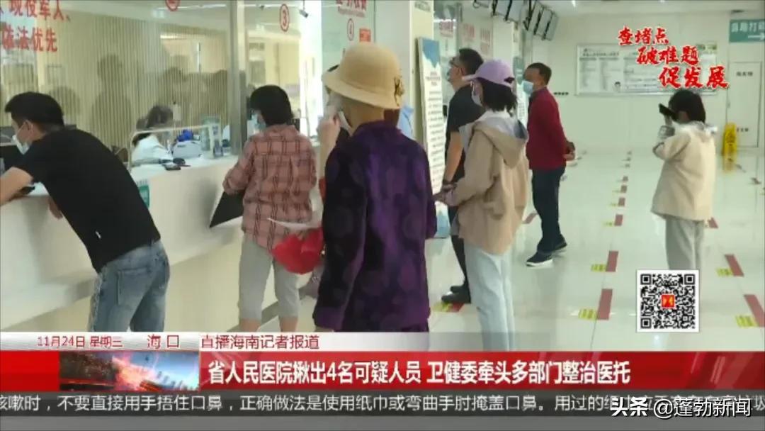 各个医院关于医托是如何处理的,医院存在医托行为该哪个部门处理