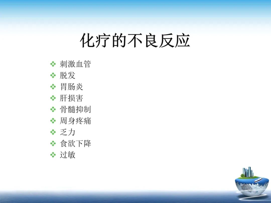 化疗在肿瘤治疗的地位,化疗起到什么作用