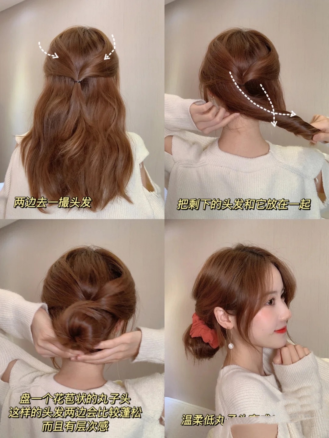 秋冬卷发扎法简单又好看,短卷发简单最洋气扎法