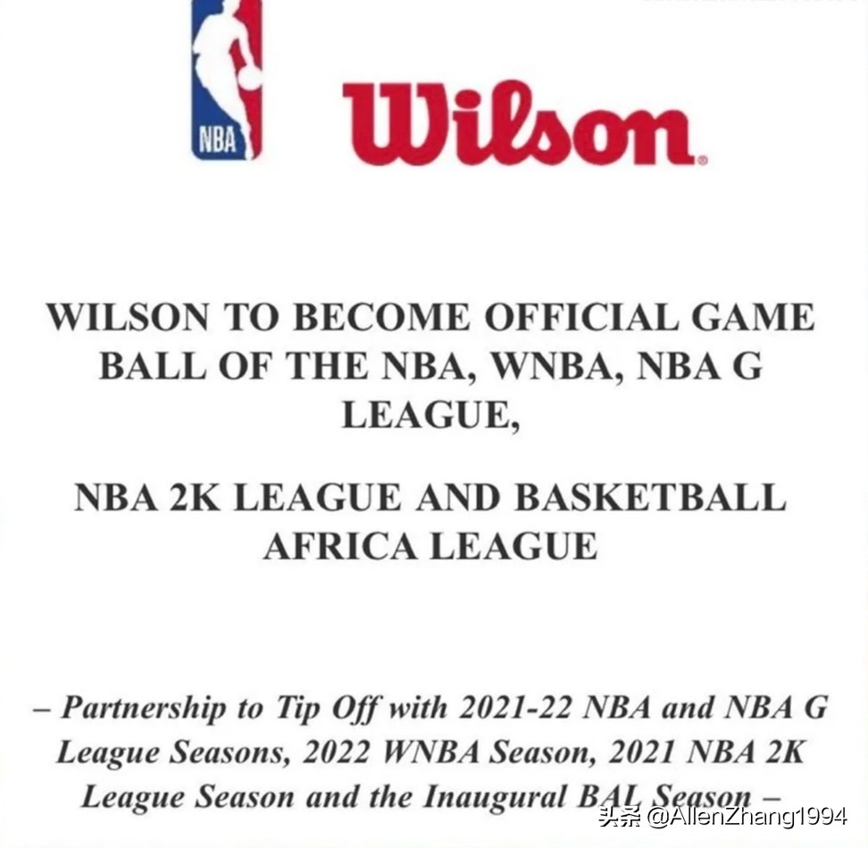 nba为什么要更换斯伯丁篮球,比赛至上