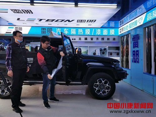 雷朋汽车隔热膜隔热率,雷朋隔热膜10年质保价格