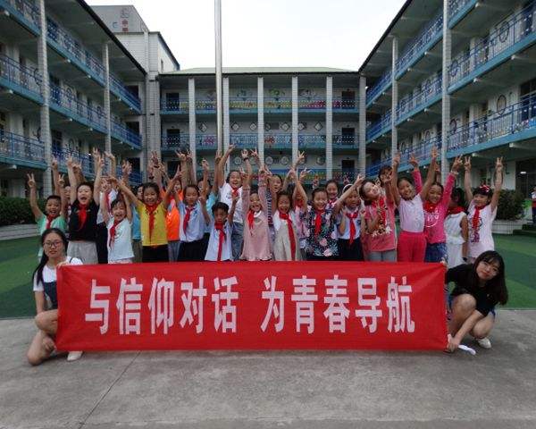 徐州市三十六中学项目,徐州市三十六中学