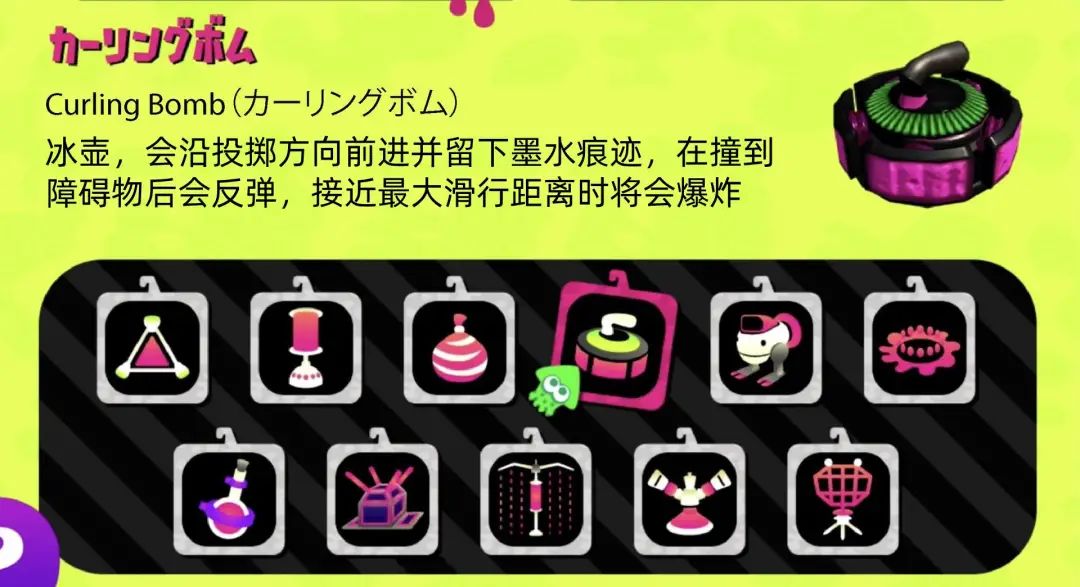 喷射战士2入门教学,喷射战士2单人攻略