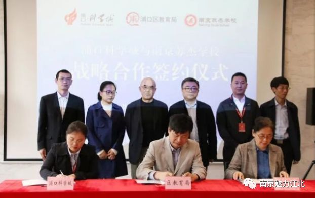 江北核心区八大名校,江北新区九大名校