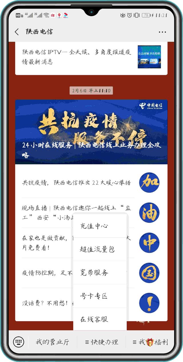 宽带电视的机顶盒亮红灯怎么解决,长城宽带电视不能看怎么解决