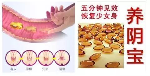 五花八门的缩阴项目，是真有用，还是放大女性焦虑的*局骗**？