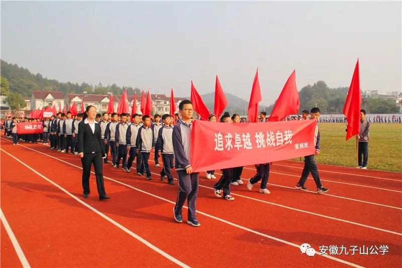 扬体育精神展青春风采,扬体育精神展青春风采图片