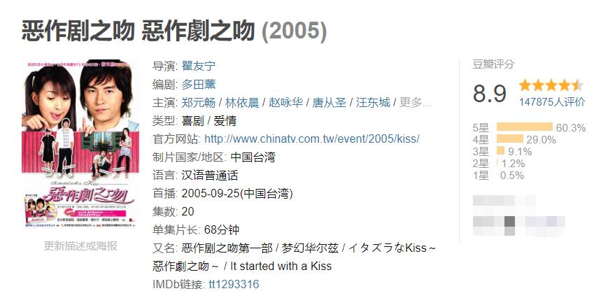 女性综艺,综艺上女导师惊呆男学员