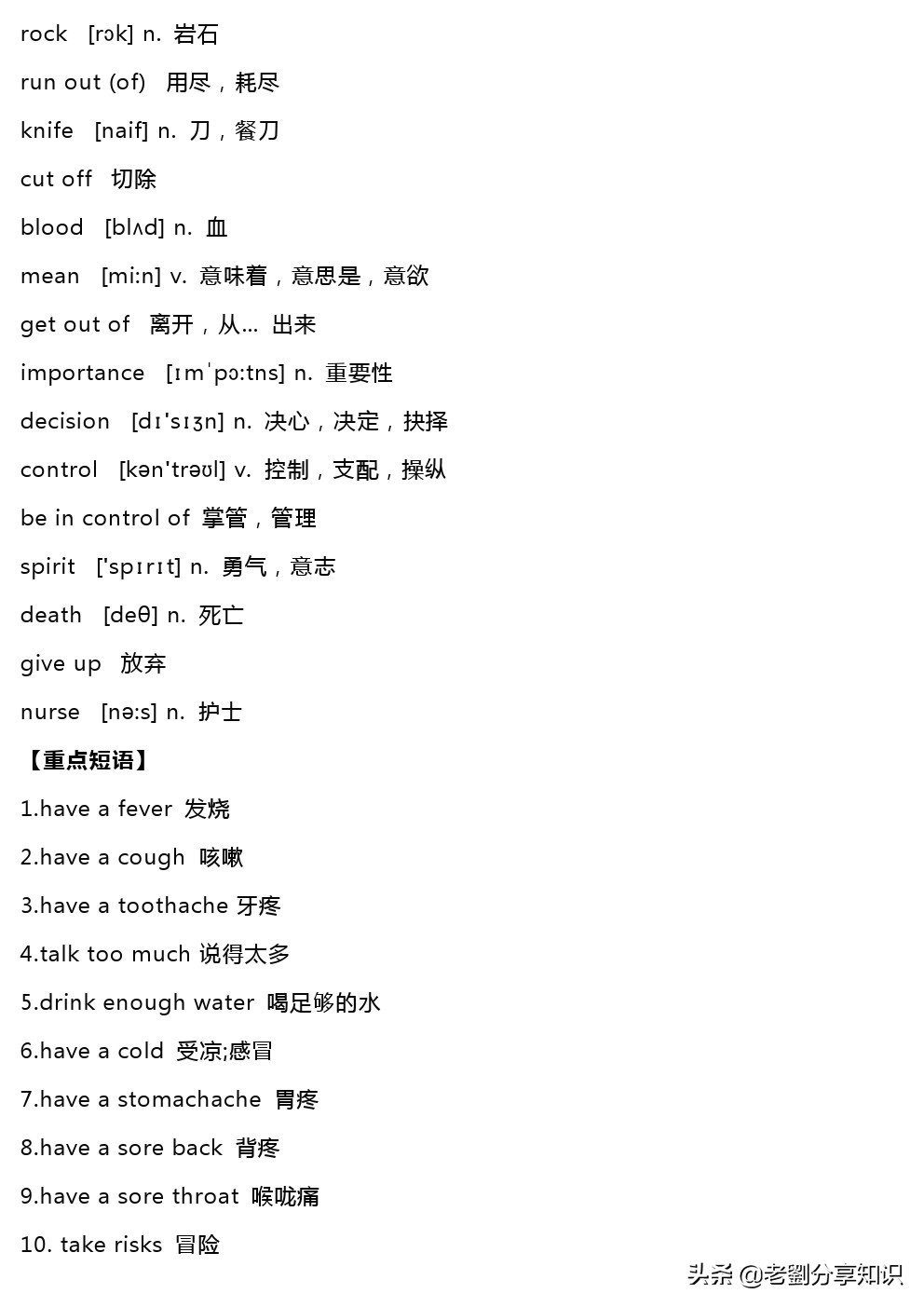 鍏勾绾т笅鍐岃嫳璇璾nit6sectionb,鍏勾绾т笅鍐寀nit7topic1sectiona
