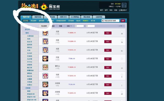 最新适合搬砖的网络游戏,现在哪个网络游戏适合搬砖