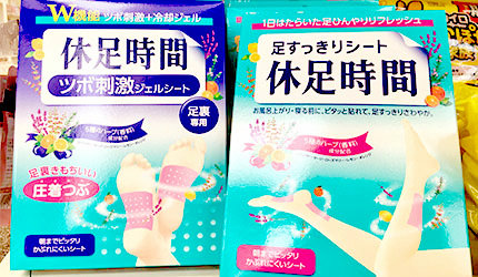 最新日本药妆购物攻略,日本药妆店攻略视频