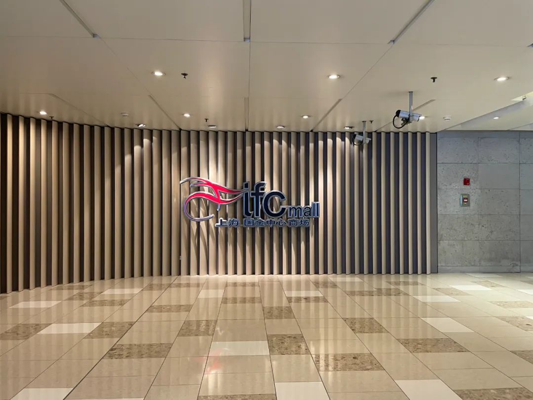 魔都调研！发现一家“起死回生”的商场