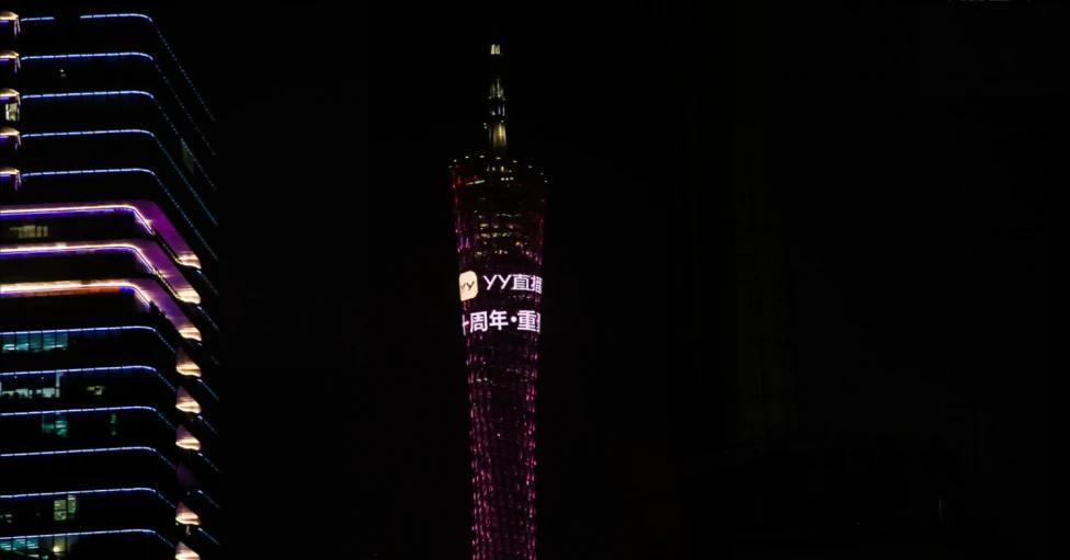 与欢聚十年终成就百度不吃老本的YY直播还能有黄金时代吗?