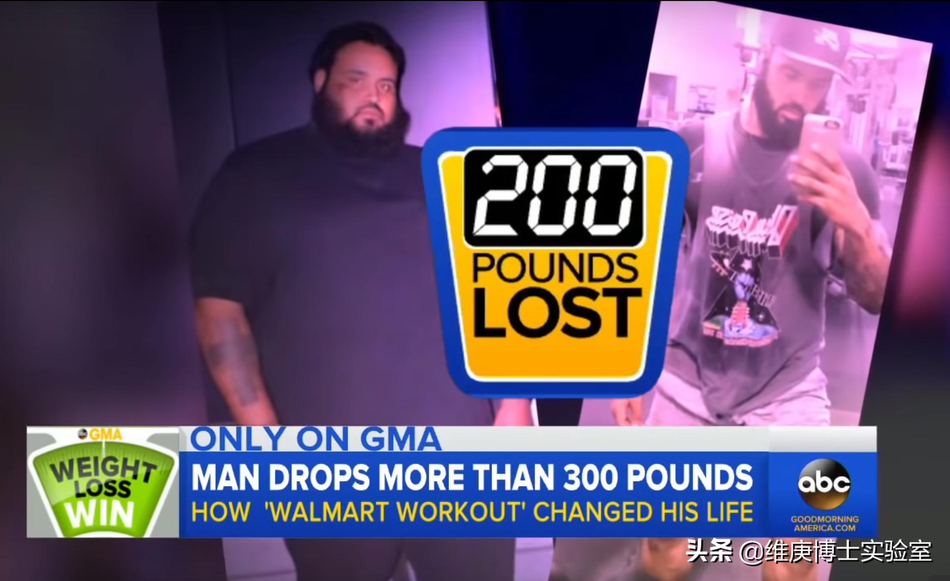 小哥为了女孩减肥,小哥减肥两百多斤