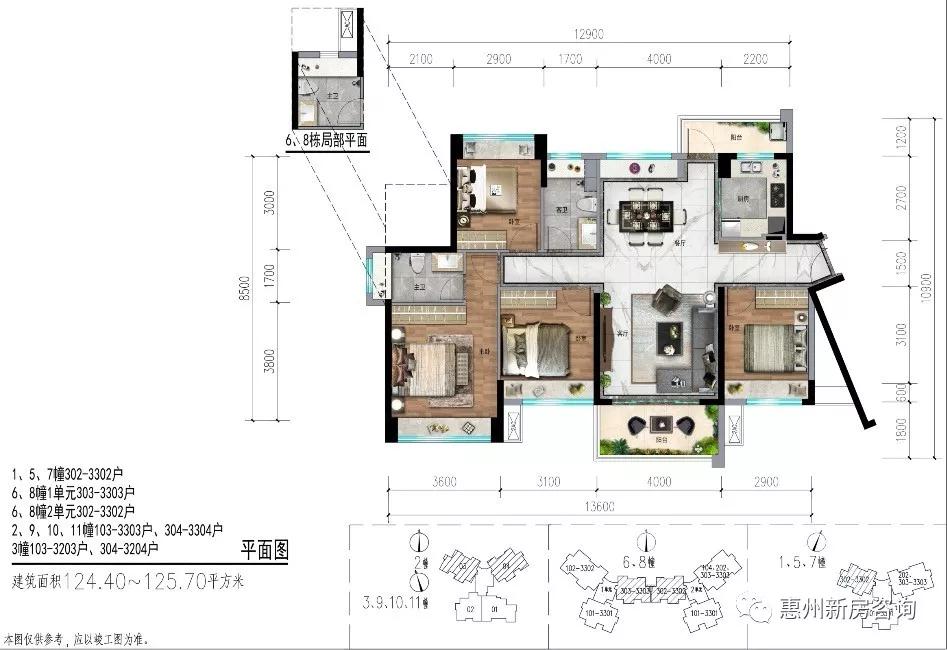 惠阳星河丹堤复式房,惠州淡水星河丹堤零首付