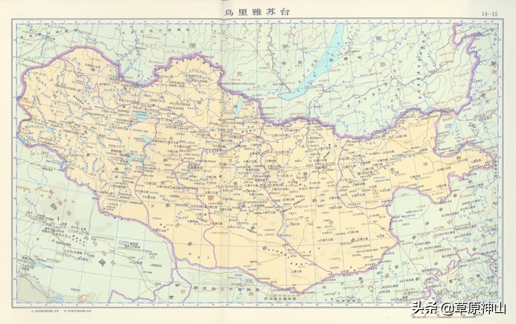 乌里雅苏台是什么地方,乌里雅苏台历史